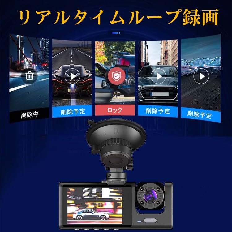 8MP WiFi-Equipped Dash Cam with 3 Cameras (1080P+1080P), 360° Omnidirectional Protection, Night Vision, Voice Commands, Front and Rear Cameras, Ultra-