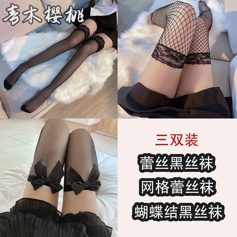 Long Tube Black Stockings Sexy Summer Thin White Knee High Thigh Black Half Pure Lace Mesh Socks Sy