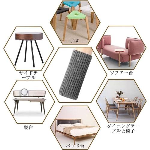 Chair Leg Covers, Chair Socks, 16-Count, Chair Leg Caps, Chair Socks, Chair Leg Covers, Chair Leg Covers, Prevents Floor Damage, Noise, and Trouble, S