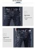 2023 Men's Black Slim Fit Elastic Jeans - Spring & Autumn Style