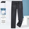 Qiaowo Men's Lightweight Straight-Leg Mid-Rise Washed Business Denim Jeans with Xinjiang Cotton