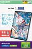 Elecom IPad A16 11th Generation 2025 10th Generation 2022 Protective Film Paper Texture Kent Paper Type 11-inch 10.9-inch Anti-Reflection