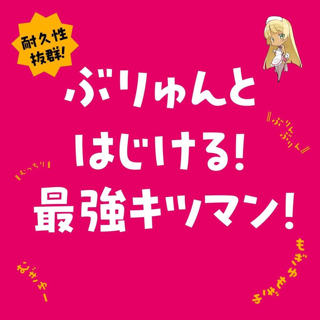 Hatopura Puniana DX HARD Onahole Onahole Adult Adult Goods