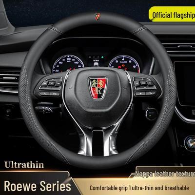 Pokrowiec na kierownicę z prawdziwej skóry dla Roewe i5, RX5 MAX, i6, Ei5, RX3, iMAX8, 550, 360, 350