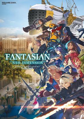 FANTASIAN Neo Dimension Official Setting Material Collection (SE-MOOK)