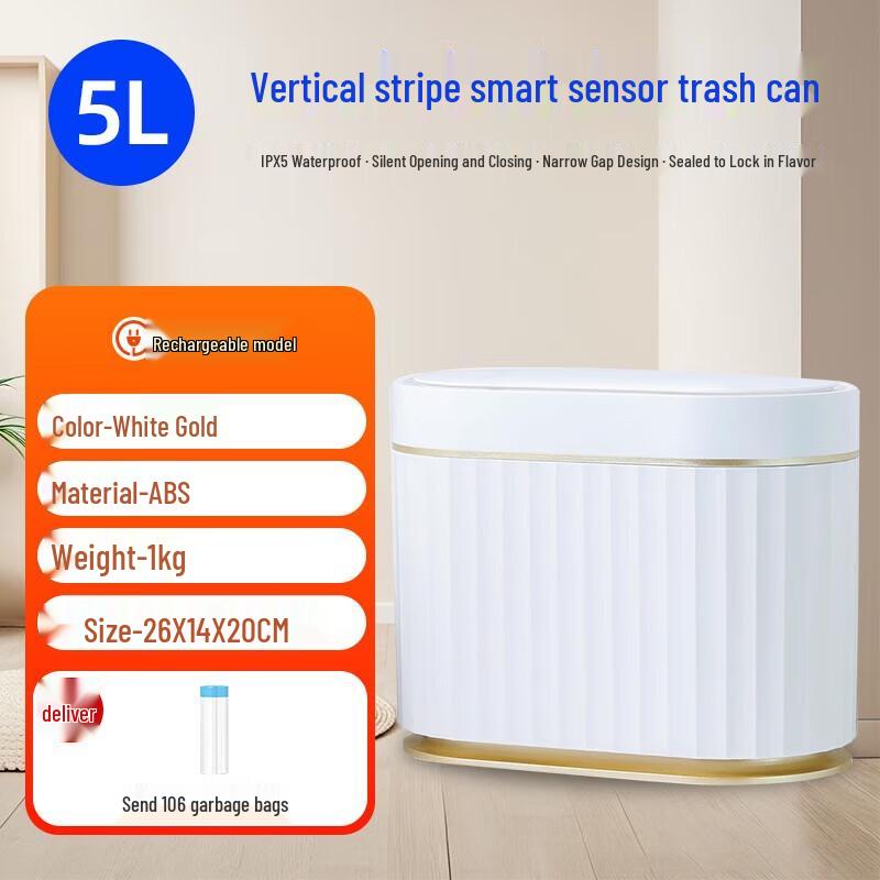 GENFIELD 5 л Умное мусорное ведро с сенсором