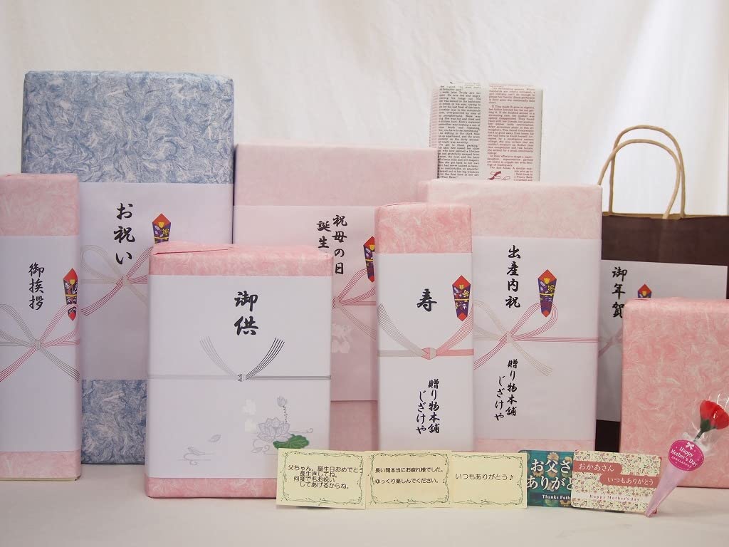 Winter gift greetings box of HIKOMARO White x x Hikomaro's multi-cooker "Jewelry cooking" 19.2 20.6 21.2cm (2.5 cups)
