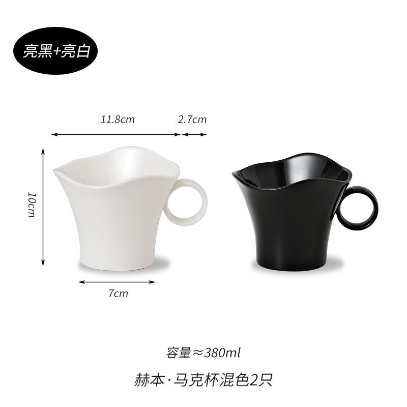 Ceramic Milk Cup Coffee Cup Couple Cup Black And White Solid Color High Value Underglaze Color Personalized High Value