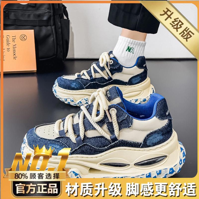 Europäische Station Herrenschuhe Live-Übertragung Trendmarke High-End Casual Sportschuhe Student vielseitig dicksohlig höhenvergrößernd Fried Street Dad Shoes