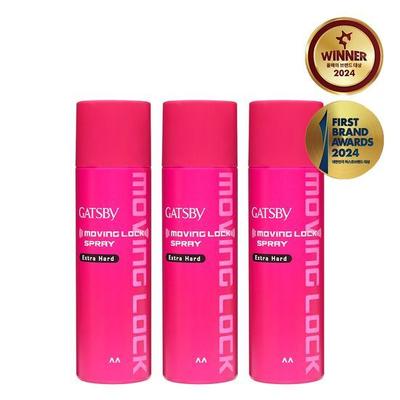 Moving Lock Spray Triple Plan (253mlX3)