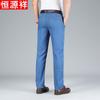 Hengyuanxiang Men's Silk Blend Loose Straight-Leg Denim Pants