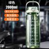 Water bottle large capacity plastic cup with straw double drinking cup summer portable fitness sports water cup plastic cup