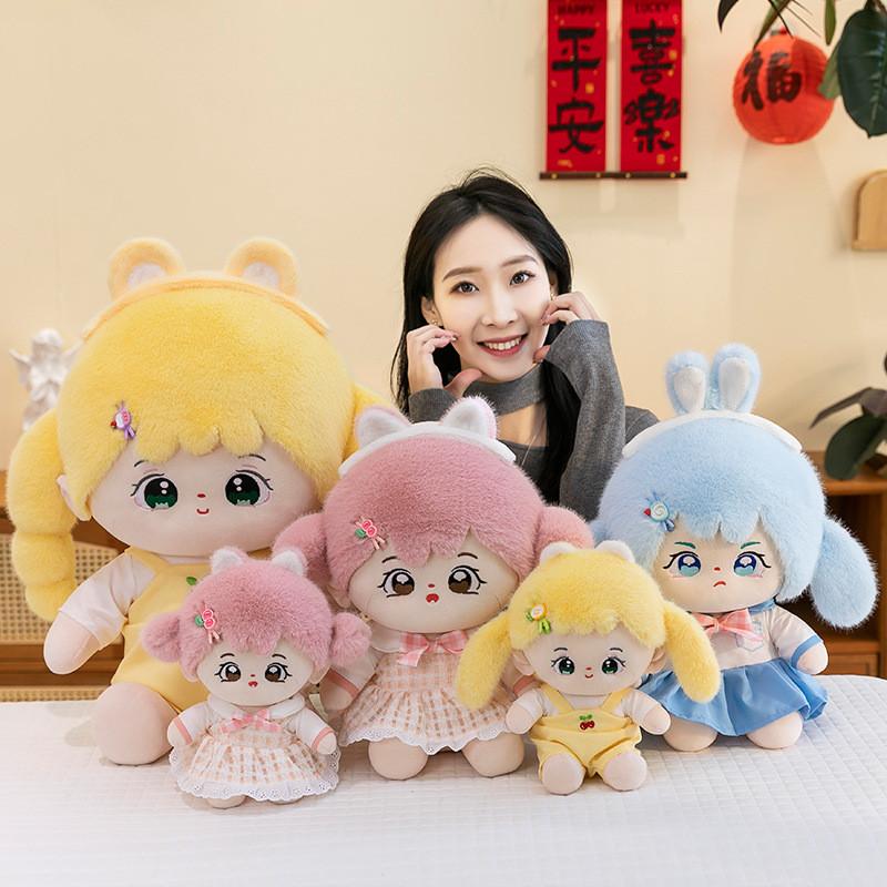 Girl Cartoon Academy Style Plush Doll Childrens Toy Home Room Decoration Sofa