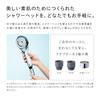 [Official Store Exclusive] ReFa Fine Bubble U/ReFa FINE BUBBLE U White Shower Head with Shopper, Nano Bubble Bath Supplies