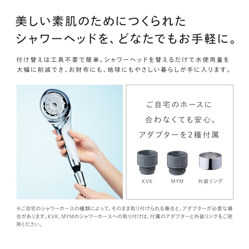 [Official Store Exclusive] ReFa Fine Bubble U/ReFa FINE BUBBLE U White Shower Head with Shopper, Nano Bubble Bath Supplies