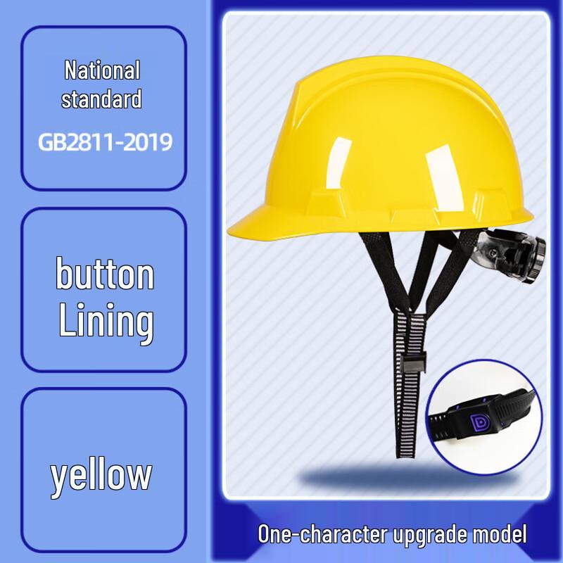 OEING Industrial Safety Helmet One Size