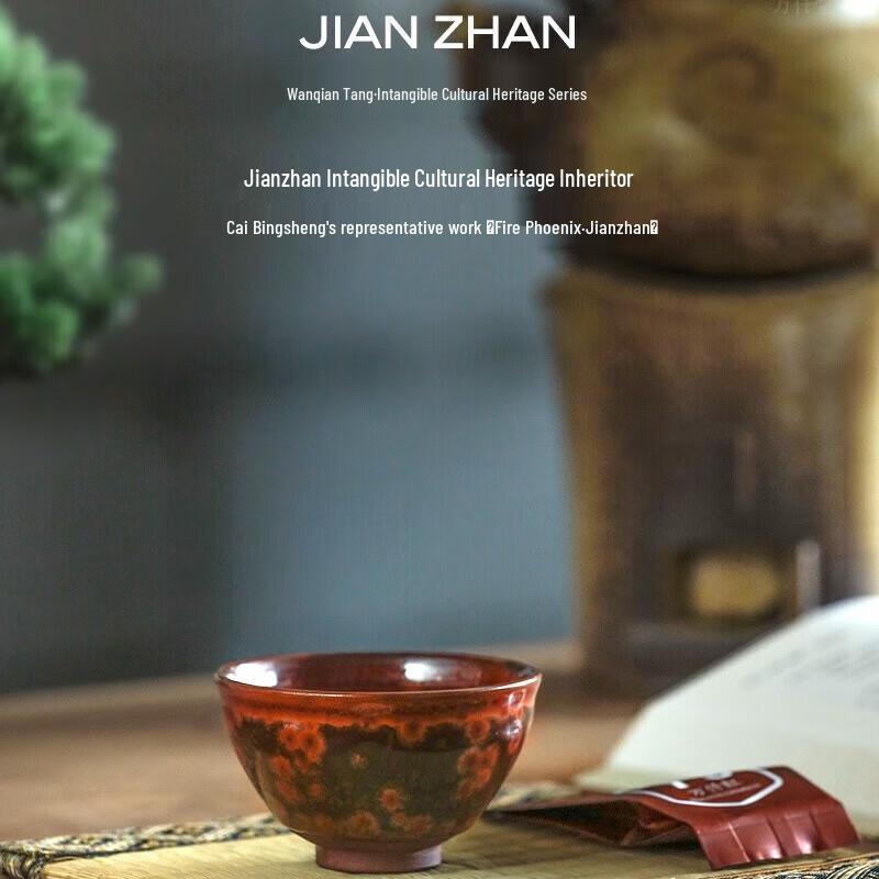 

Edenus Jian Zhan Master Handmade Teacup
