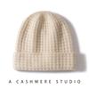 Spot autumn and winter thickened cashmere hat women's knitted simple casual versatile flower yarn hat men's outdoor