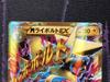Trading Card Game XY Expansion Pack Phantom Gate XY4 M Manectric EX UR Pokémon 096/088