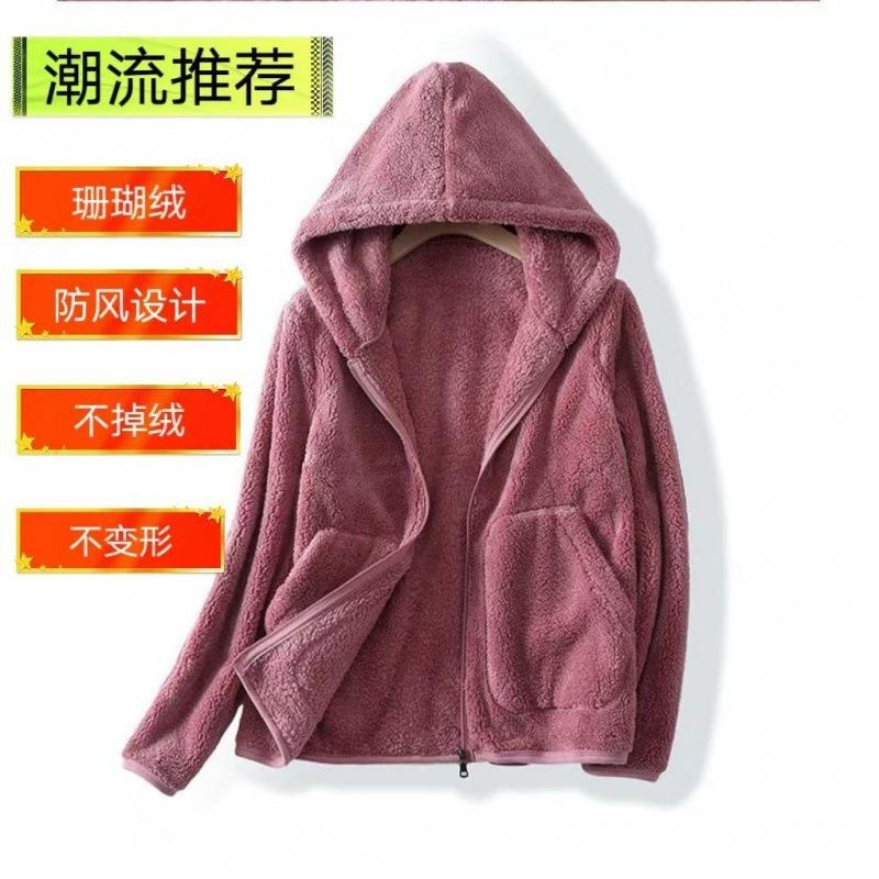 New double-sided fleece jacket, women's autumn and winter wear fleece jacket, hooded coral fleece top, warm and fleece thickened