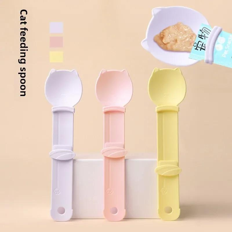 Squeezing Spoon for Cat Strip Feeder Squeezer for Pet Feeding Spoon for Cat Products
