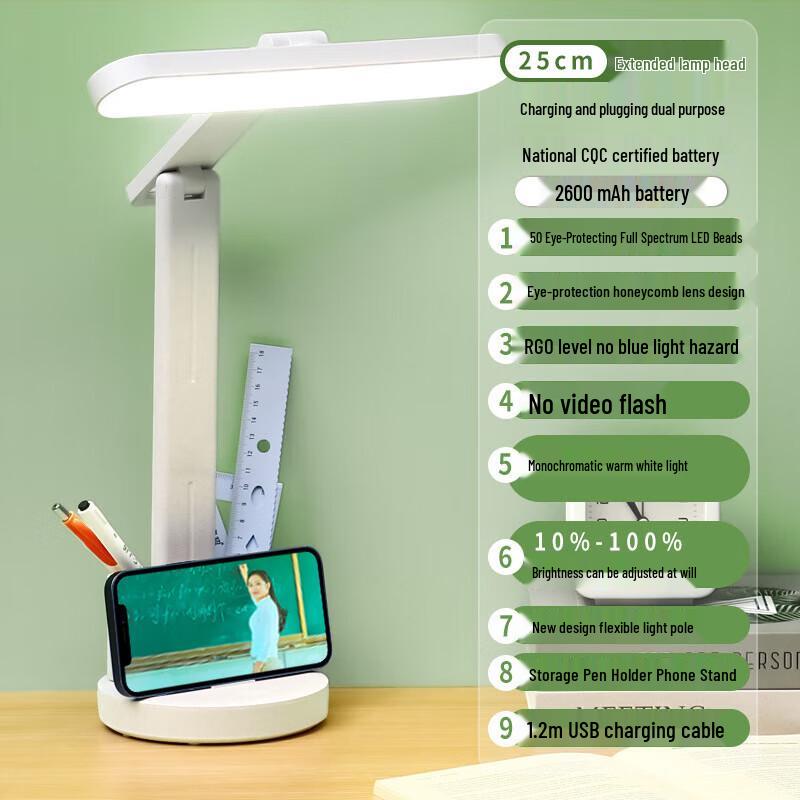 Rechargeable Eye-Care LED Desk Lamp