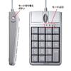 Sanwa Supply Ziffernblock-Maus NT-MA1