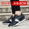 Invisible height-increasing shoes for men, 8cm. Casual sports shoes for men. Trendy sneakers.