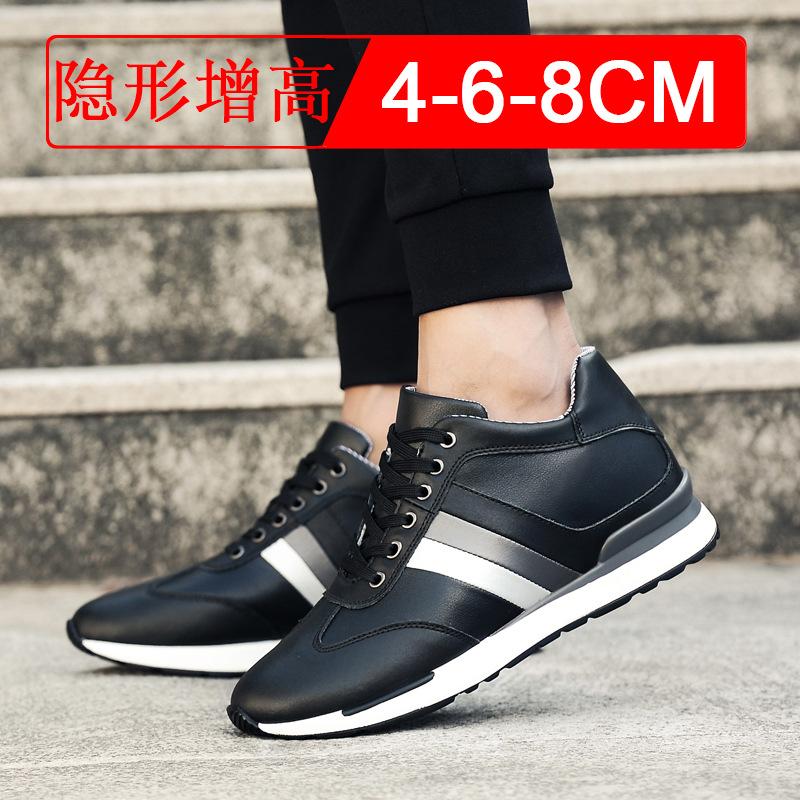 Invisible height-increasing shoes for men, 8cm. Casual sports shoes for men. Trendy sneakers.