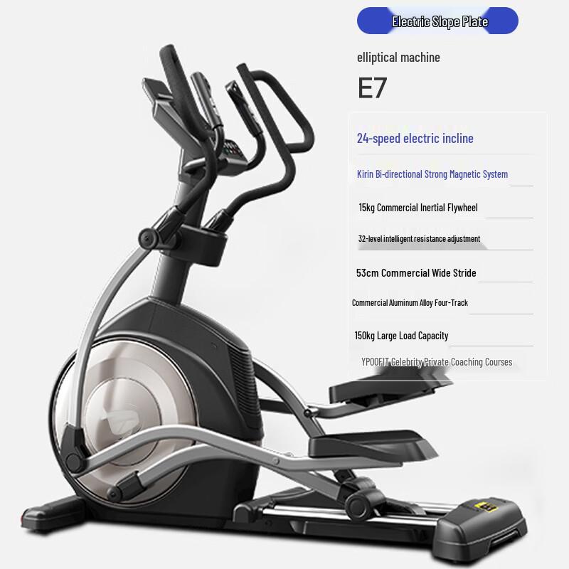 Yueji Tiger Smart Elliptical Trainer CN plug (adapter included)