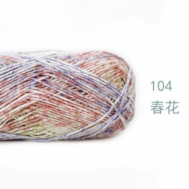 40g/128 Meters/4 Strands Xuefeier Milk Thread Xuefeier Cute Doll Spray Dyeing Long Cotton Yarn Doll Thread Baby Cotton Thread