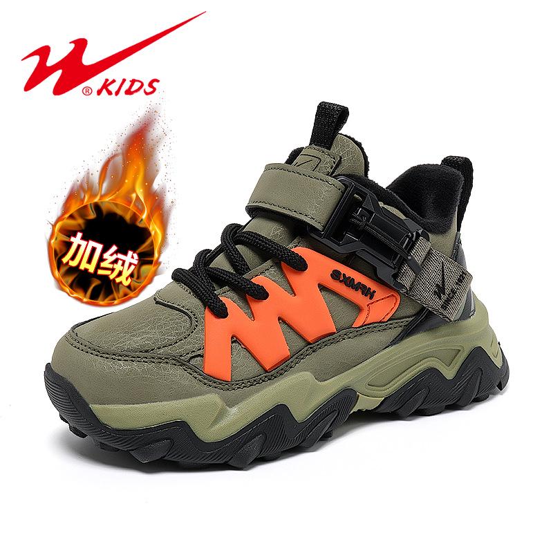 

Double Star Kids Winter Leather High-Top Shoes with Velvet & Non-Slip Sole for Boys and Girls 38
