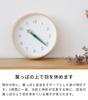 Lemnos Analog Wall Clock, Wooden Frame, Natural Color Wood Base, Perch Clock, Blue Shijimi (SUR18-16) by RURI Lemnos