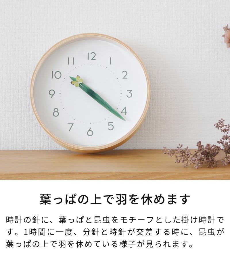 Lemnos Analog Wall Clock, Wooden Frame, Natural Color Wood Base, Perch Clock, Blue Shijimi (SUR18-16) by RURI Lemnos