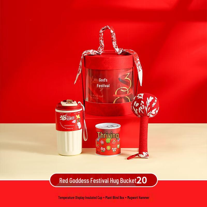 Women s Day Red Temperature Display Cup Gift Set