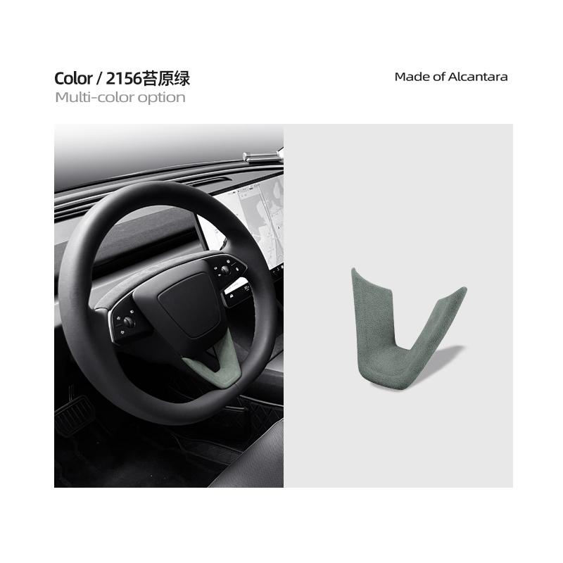 For Tesla Model Y Juniper Steering Wheel Base U-Shaped Panel Cover Interior Sticker Model Y Juniper