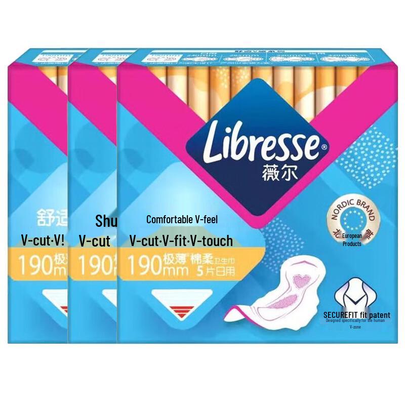 Vinda Ultra-Thin Day Use Sanitary Pads