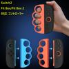 Switch 2 Fit Box 2 Compatible Controller Switch Boxing Game Easy Control for Adults and Ergonomic Compatible with Switch Boxing Set of 2 Box/Fit
