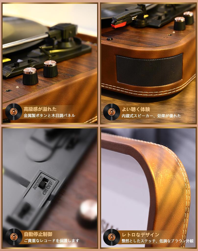 VOKSUN Record Player with Bluetooth Transmission and USB Recording External Speaker Supports RPM and Retro Japanese Instruction S300 Reception,