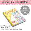 Kokuyo Campus B5 Notebook 5mm Graph Ruled 5 Books