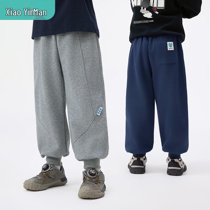 Boys  Casual Sweatpants 130