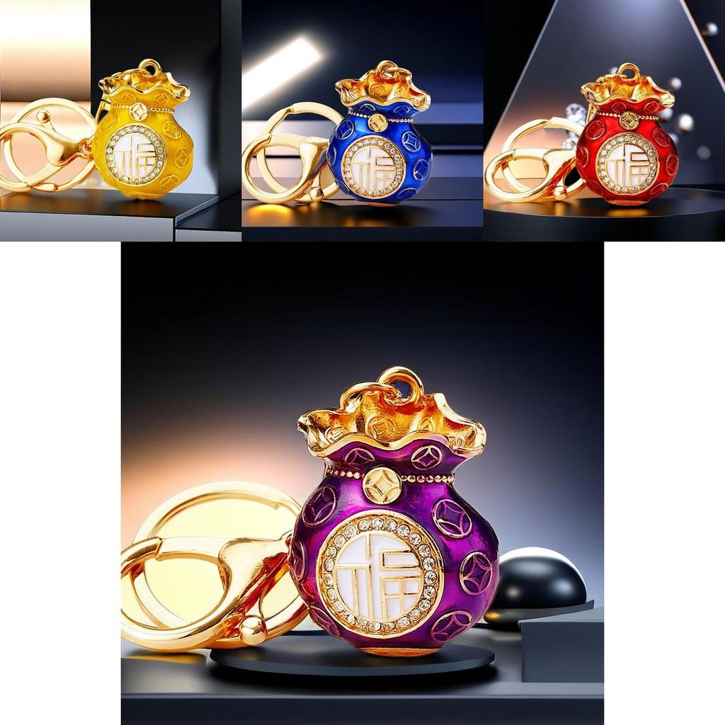 Unique Chic And Metal Keychain Featuring Classic Feng Shui Elements For Prosperity And Good Luck