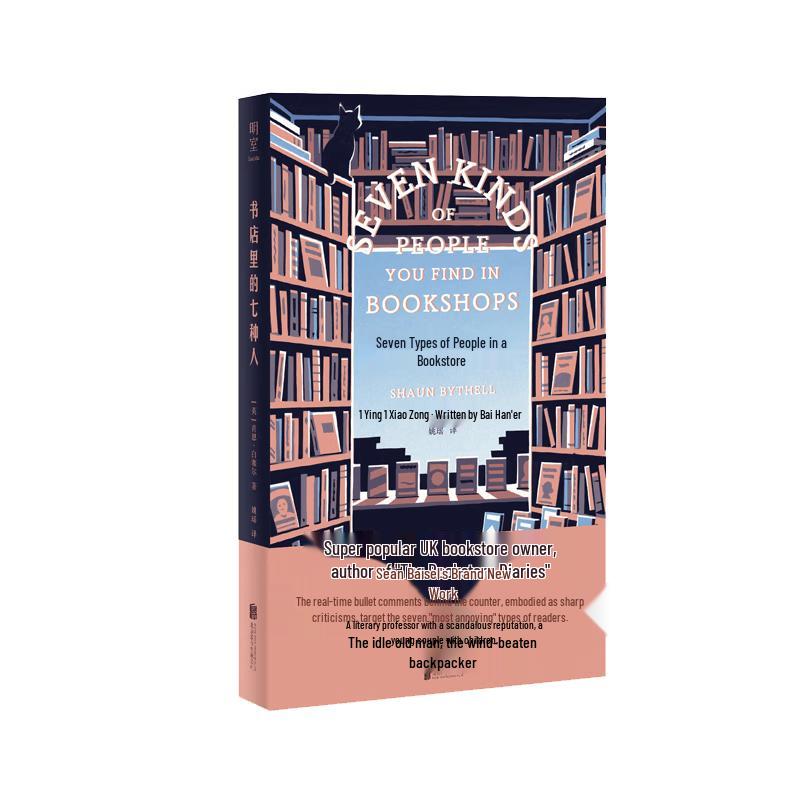 Global Perspectives: Books on Society, Culture & Thought