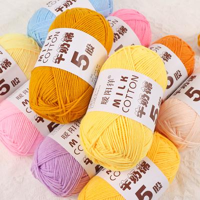 100g 5-fädig Mehrfarbig Seide Milchbaumwolle Garne zum Stricken Pullover Mütze Puppen Weich Warm Babygarn zum Handstricken Häkelgarn