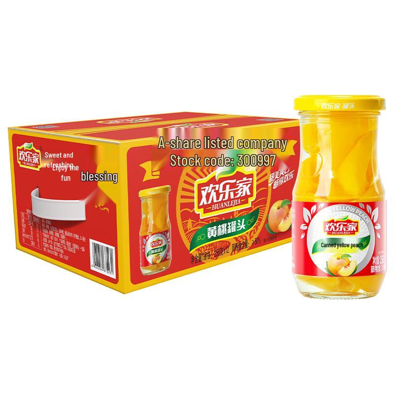 HuanleJia Fruit Preserves