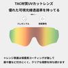 ROCKBROS Polarized UV400 for Photochromic and Picnics and Men's Sunglasses, Lightweight, Protection, Windproof, Fishing, Sports, Cycling, Golf,
