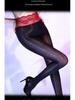 Peony Lace Seamless 5D Open Crotch Black Stockings - Erotic Women's Hosiery