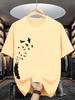 Unisexs Cotton Summer Casual Loose Fashion Bird Creative Pattern Printed Round Neck Tshirt Versatile Top