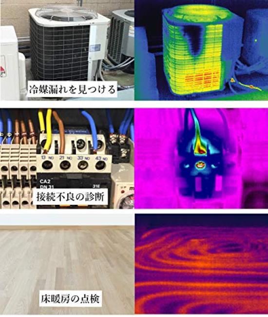 Seek Thermal Thermography Camera for Android Compact-PRO USB-C
