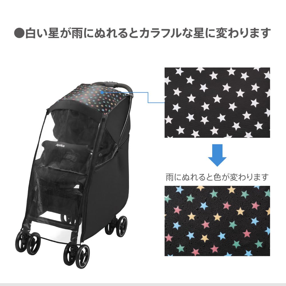Aprica Stroller Rain Cover, Color-Changing Multi-Purpose Rain Cover for Rainy Days, Compatible with Lacuna, Runrun, Karoon Air, and Luce (White)